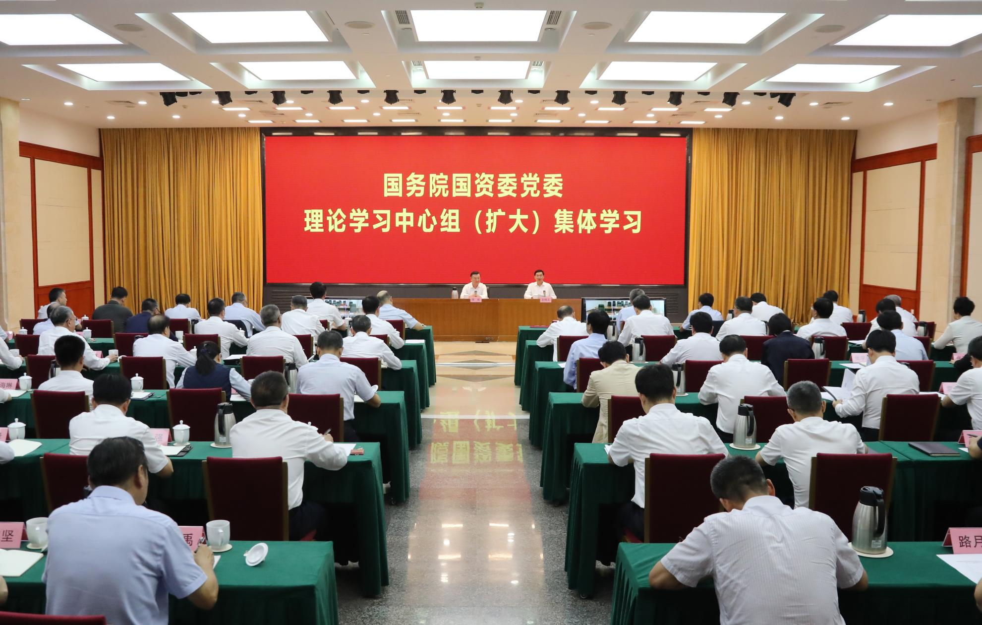 張玉卓、國(guó)資、央企、國(guó)資委、書(shū)記、主任、國(guó)企、企業(yè)改革